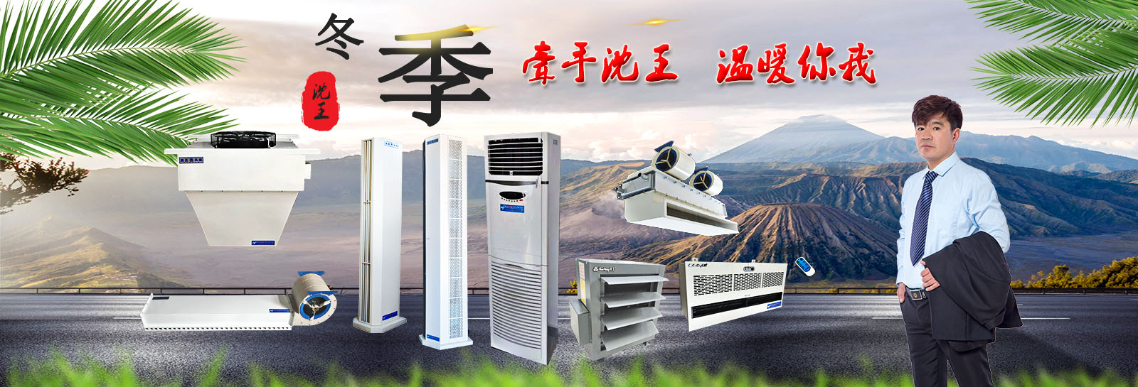 新泰市巨恒機(jī)械制造有限公司